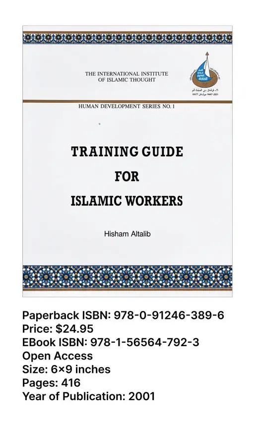Training Guide for Islamic Workers